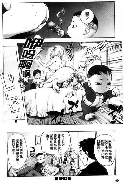 第76頁圖