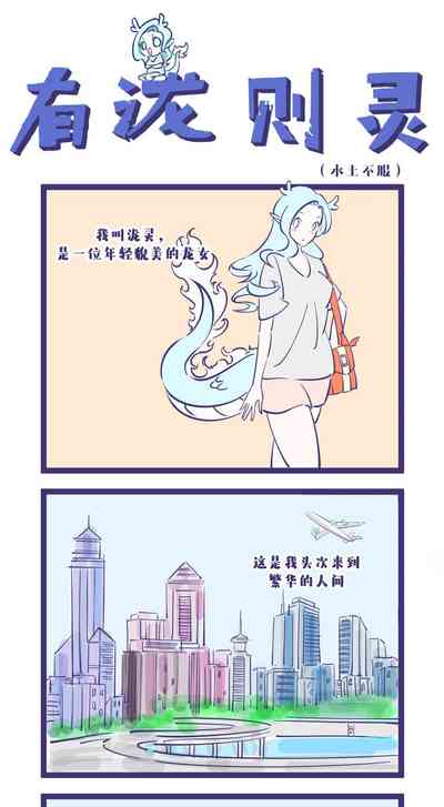 第4页图