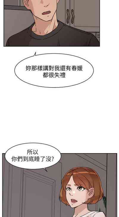 第116頁圖