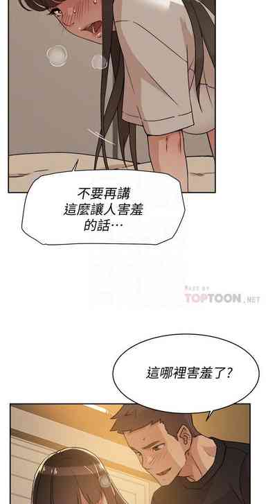 第88頁圖