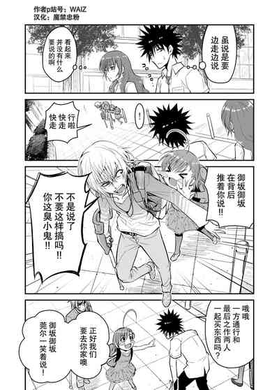 第20頁圖