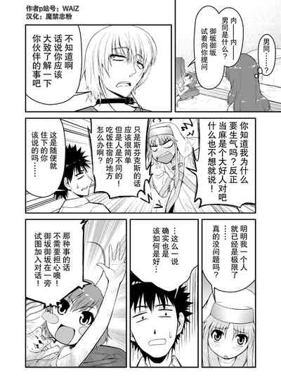 第36頁圖