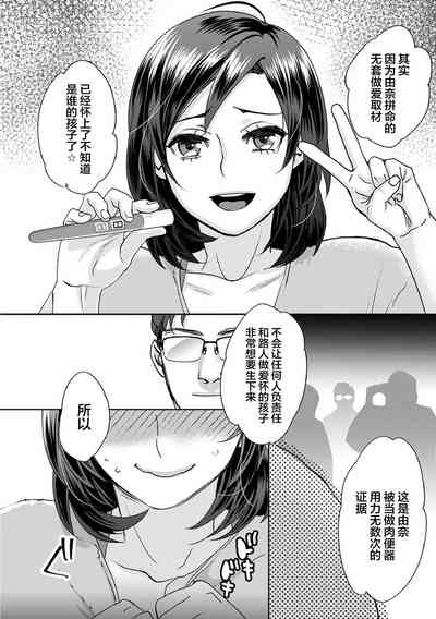 第16页图