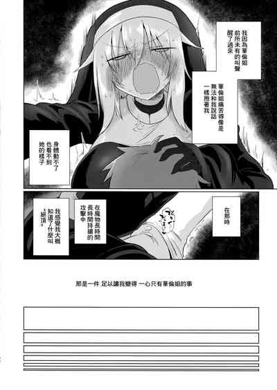 第28页图