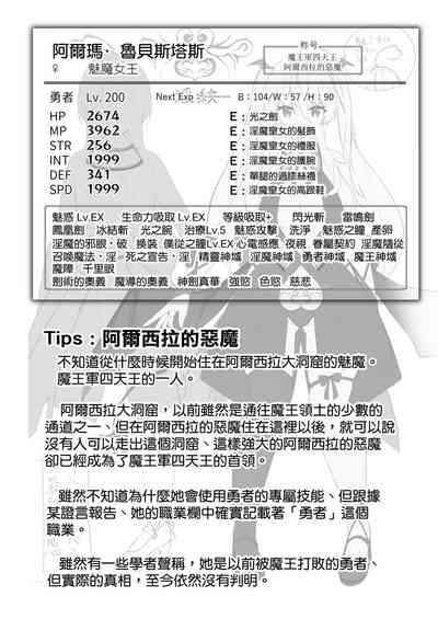 第36頁圖