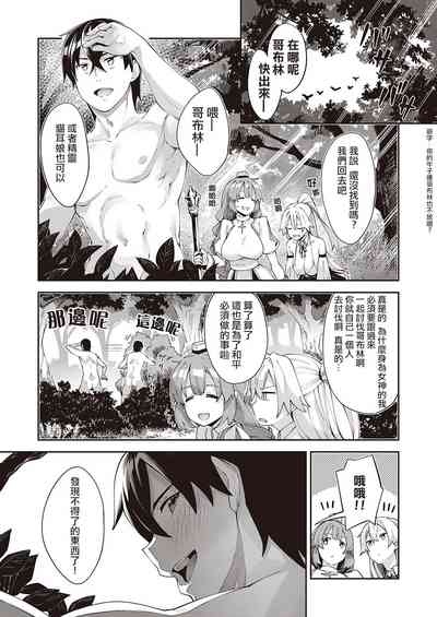 第4頁圖
