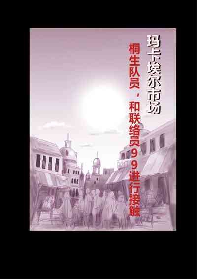 第40頁圖