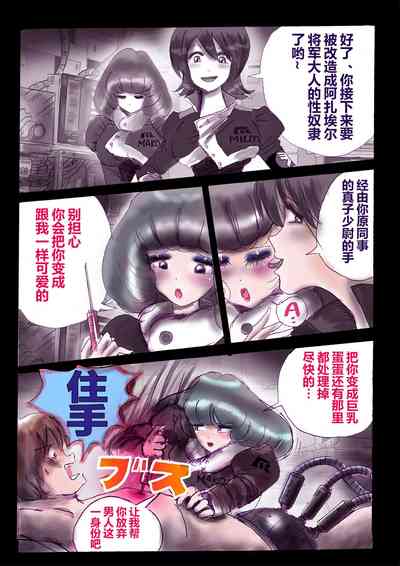 第8頁圖