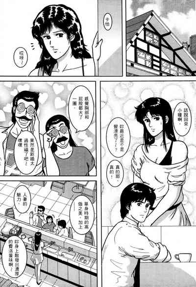 第112頁圖