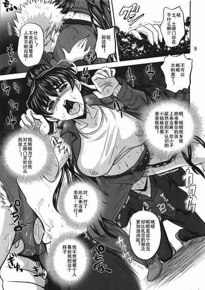 第8頁圖