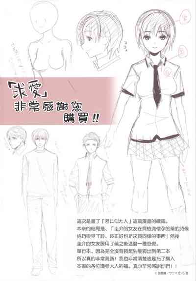 第228頁圖
