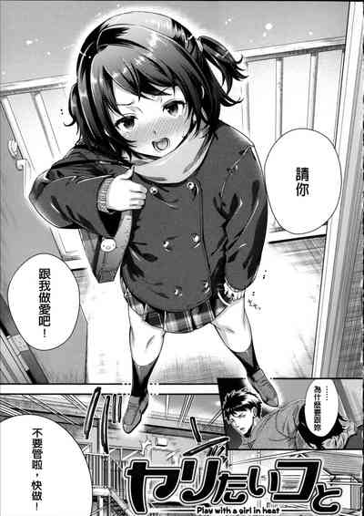 第88頁圖