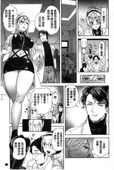 第100頁圖
