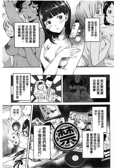 第116頁圖