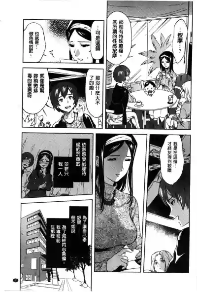 第136頁圖