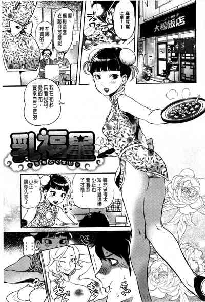 第212頁圖
