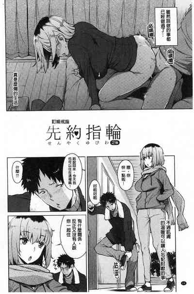 第72頁圖