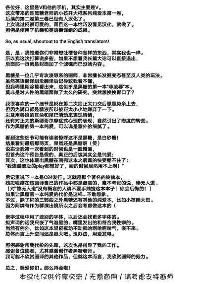第36页图