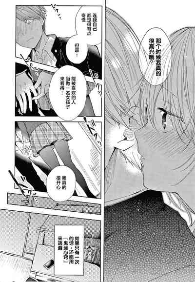 第28页图