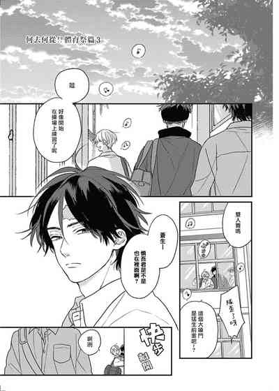 第36页图