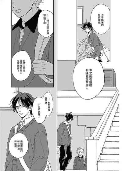 第48页图