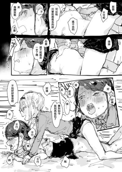 第12頁圖
