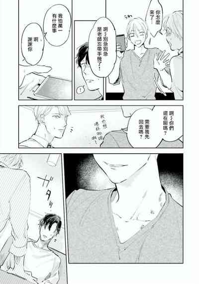 第20页图