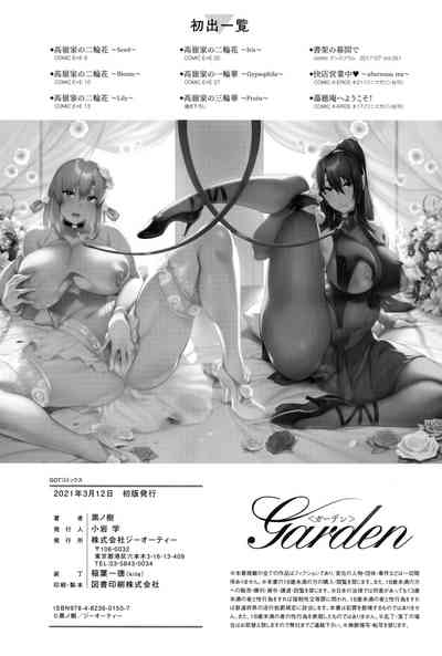 第228頁圖