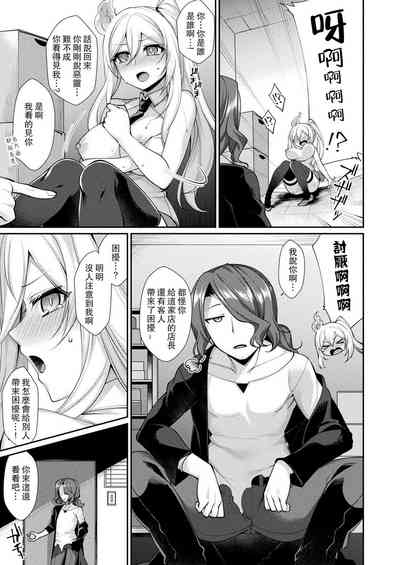 第4页图