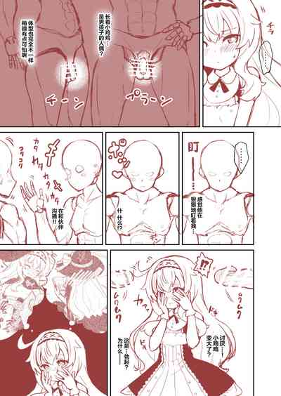 第12页图