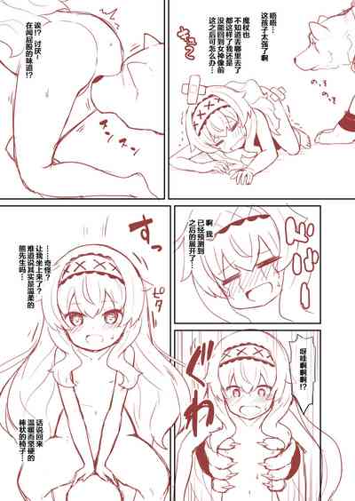 第24页图