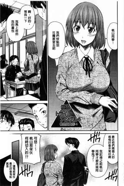 第80頁圖