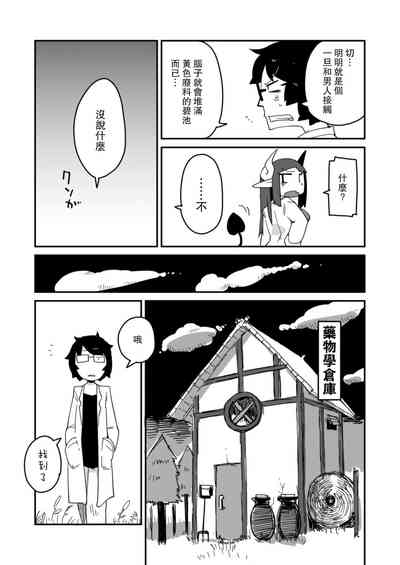 第12頁圖