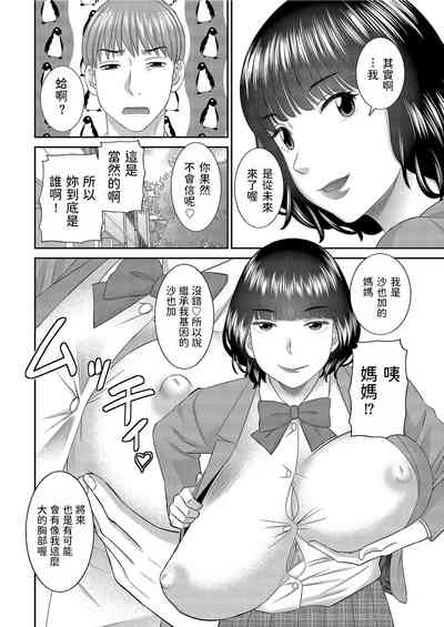 第8页图
