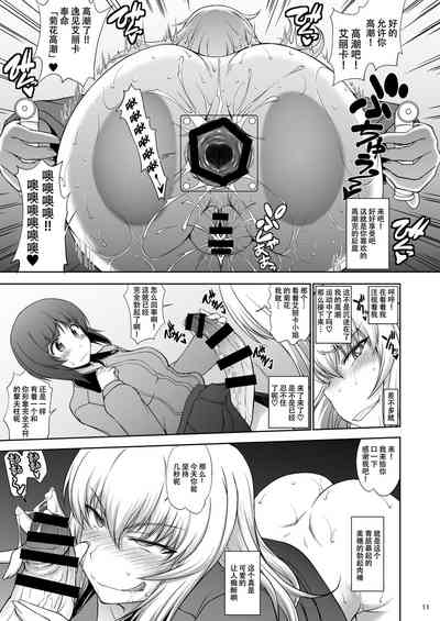 第12页图