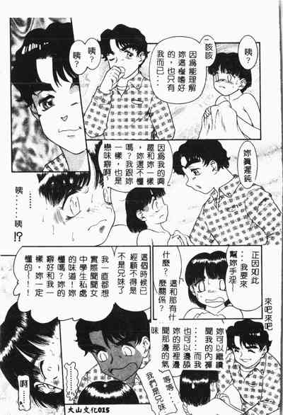 第16页图