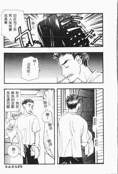 第172页图