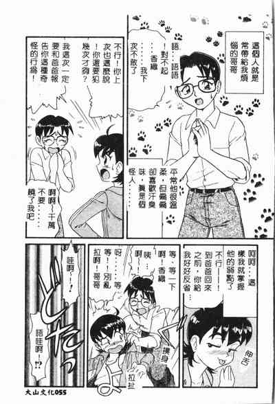第56页图