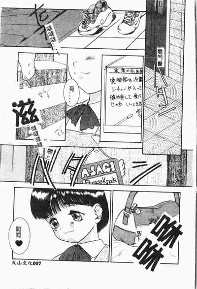 第8页图