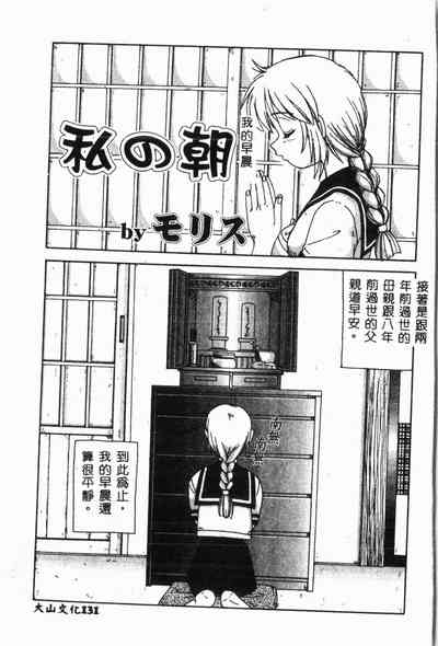 第136頁圖