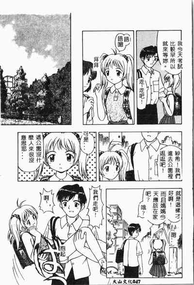 第52頁圖