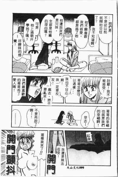 第100页图