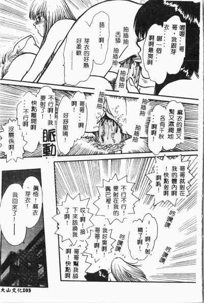 第104页图