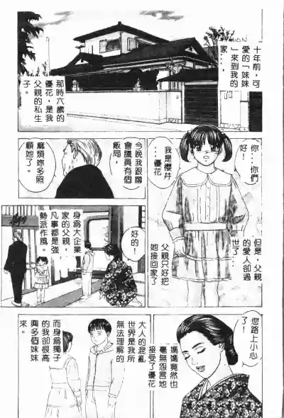 第16页图