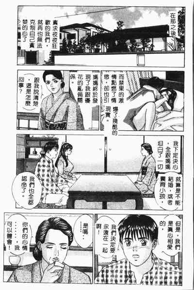 第32页图