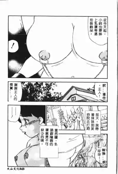 第44页图