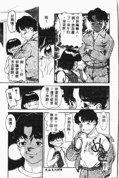 第76页图