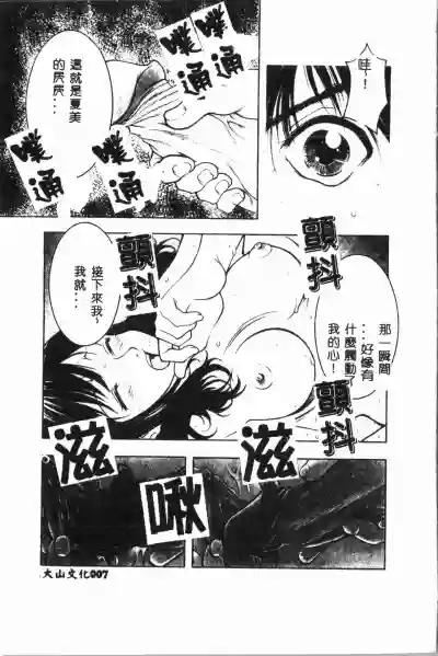 第8页图