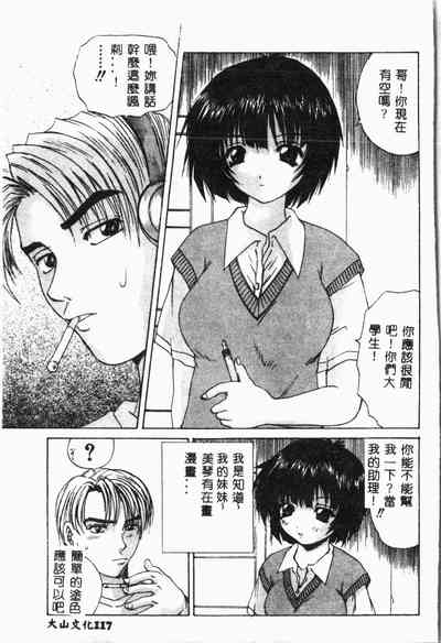 第120頁圖