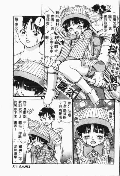 第12頁圖